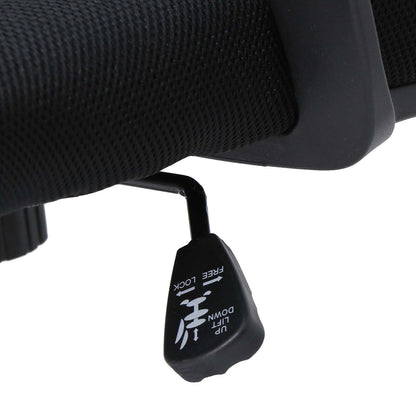 Ergonomic Office Breathable Mesh Chair